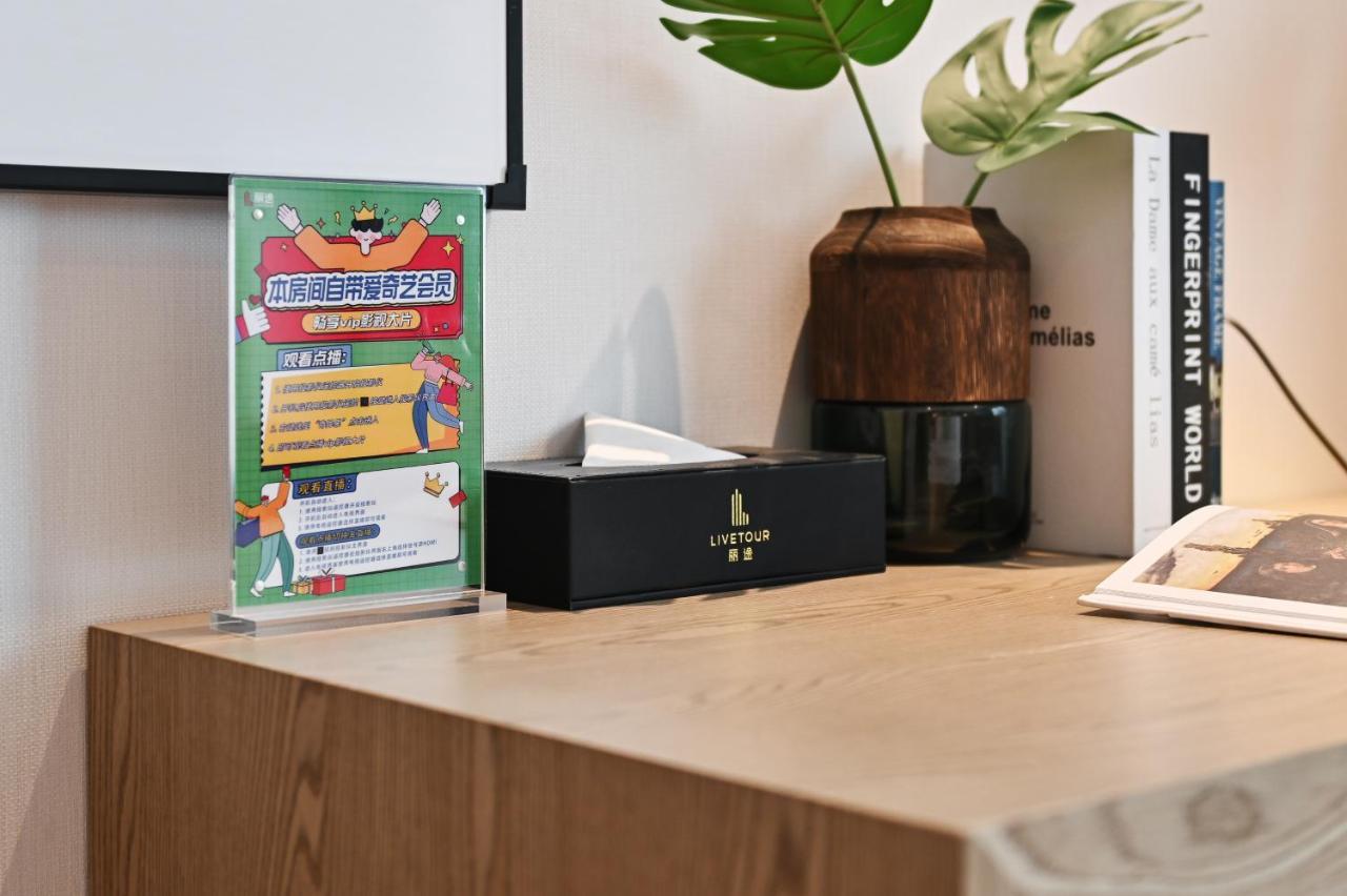 Livetour Hotel Luogang Science City Kanton Zewnętrze zdjęcie