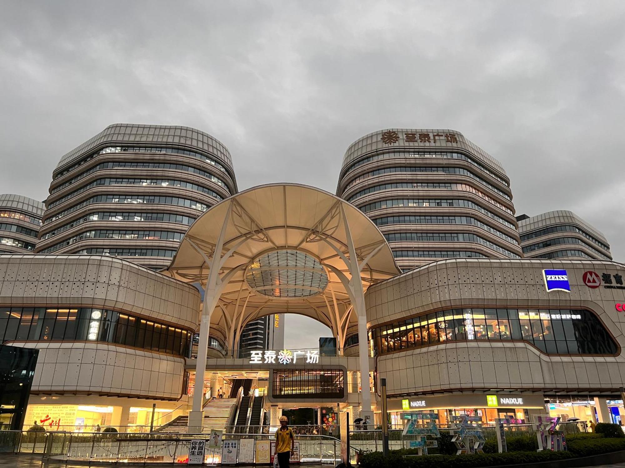 Livetour Hotel Luogang Science City Kanton Zewnętrze zdjęcie
